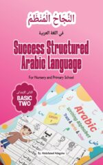 Success Structured Arabic Language N1, N2, Basic 1 – 6 - Image 6
