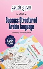Success Structured Arabic Language N1, N2, Basic 1 – 6 - Image 5