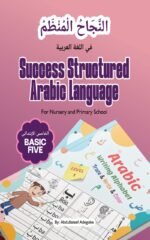 Success Structured Arabic Language N1, N2, Basic 1 – 6 - Image 4