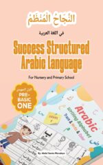 Success Structured Arabic Language N1, N2, Basic 1 – 6