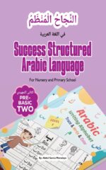 Success Structured Arabic Language N1, N2, Basic 1 – 6 - Image 2