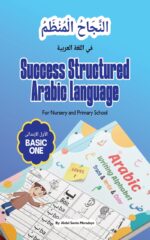Success Structured Arabic Language N1, N2, Basic 1 – 6 - Image 7